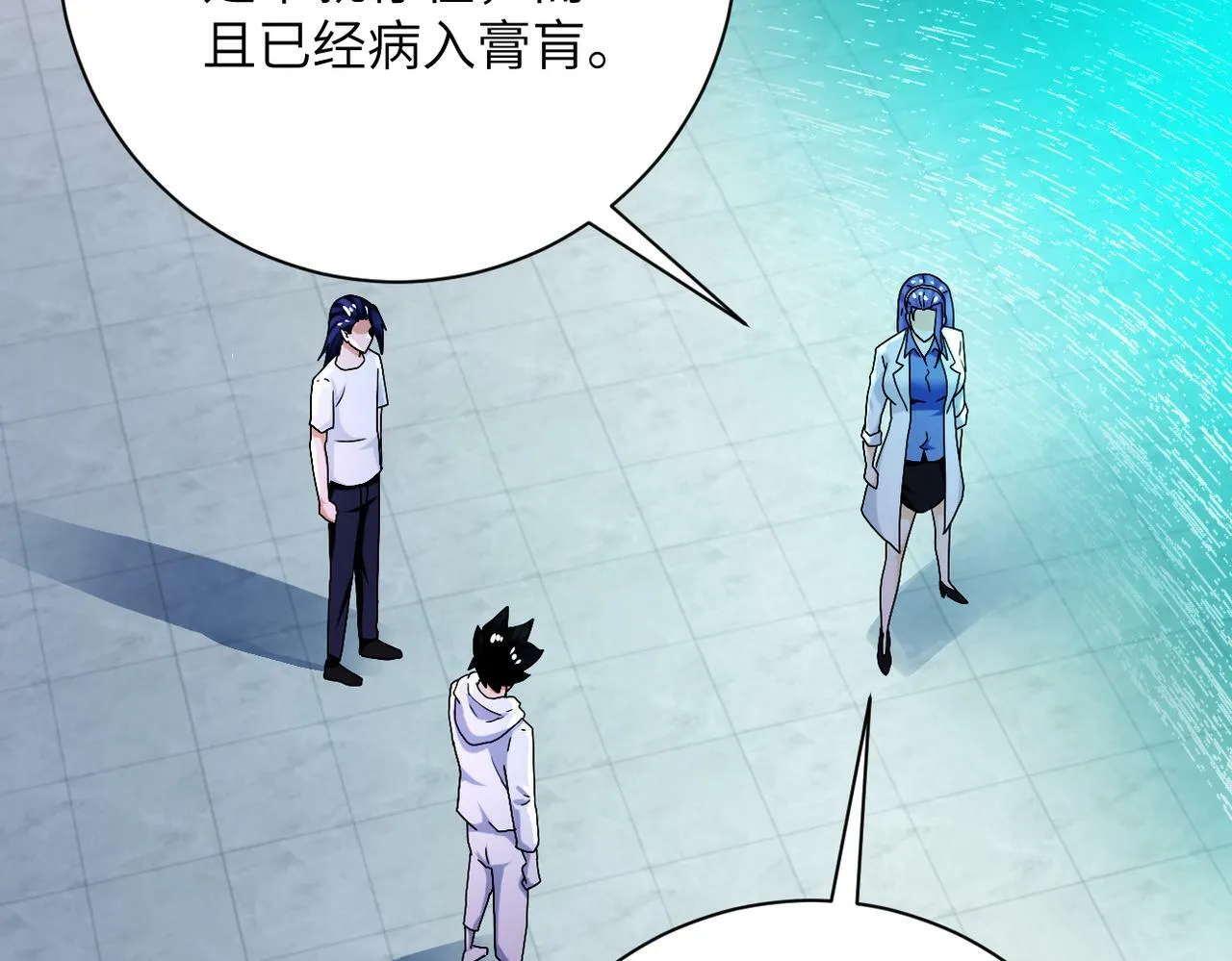 第379话 重逢 第37页