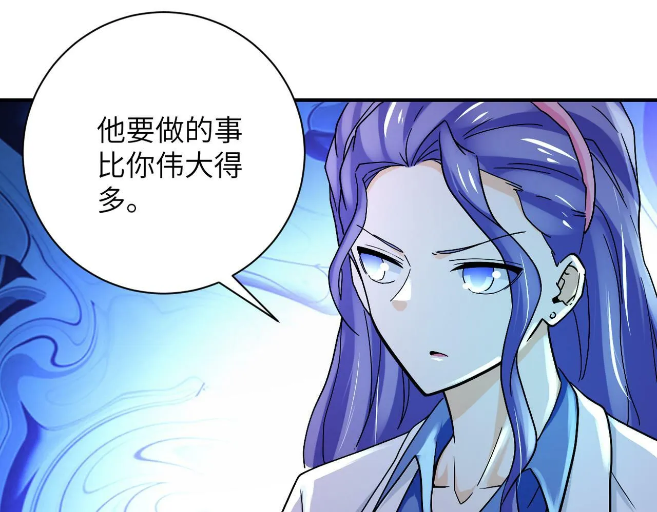 第379话 重逢 第39页