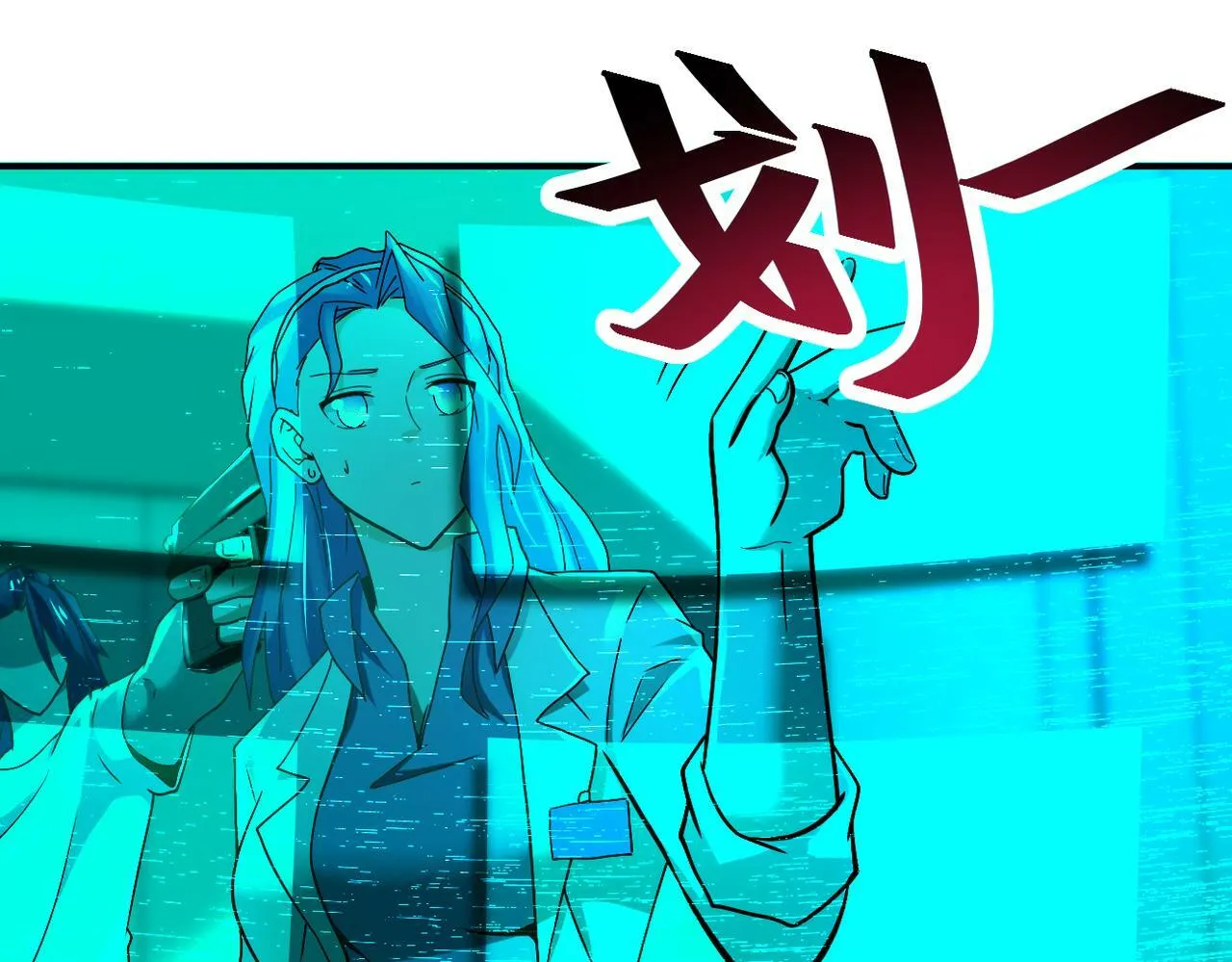 第379话 重逢 第44页