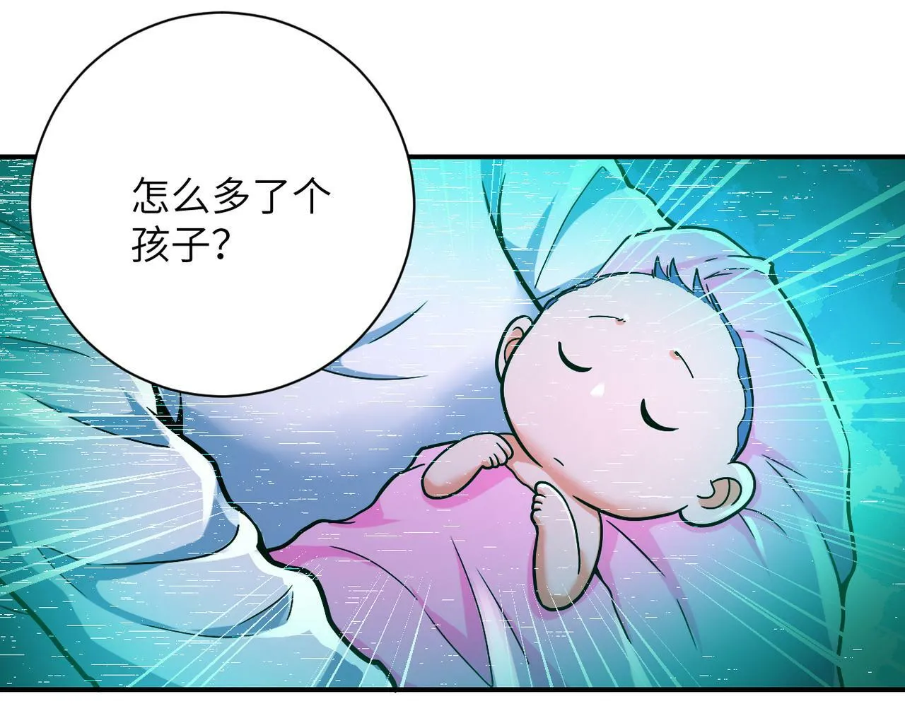 第379话 重逢 第49页