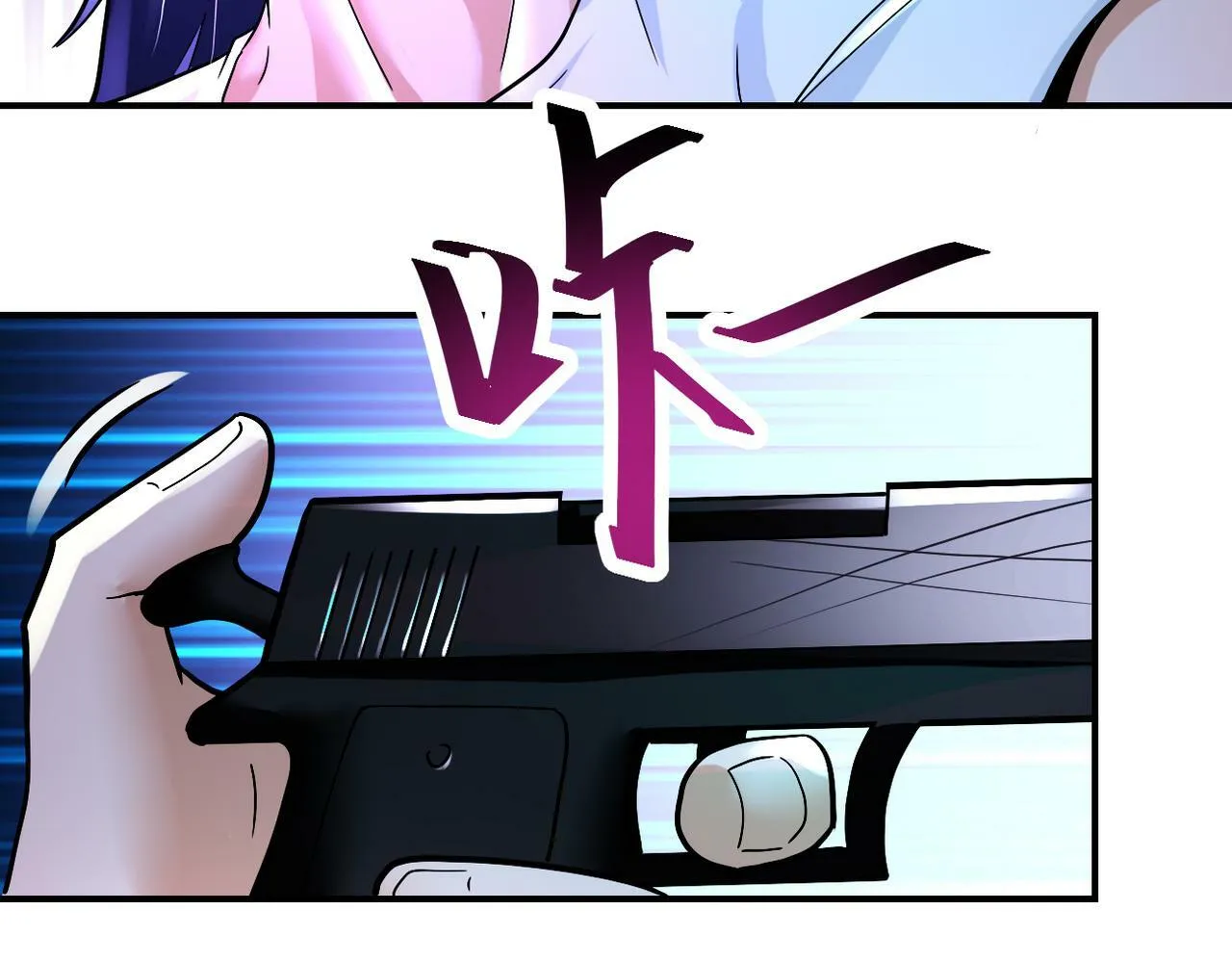 第379话 重逢 第55页