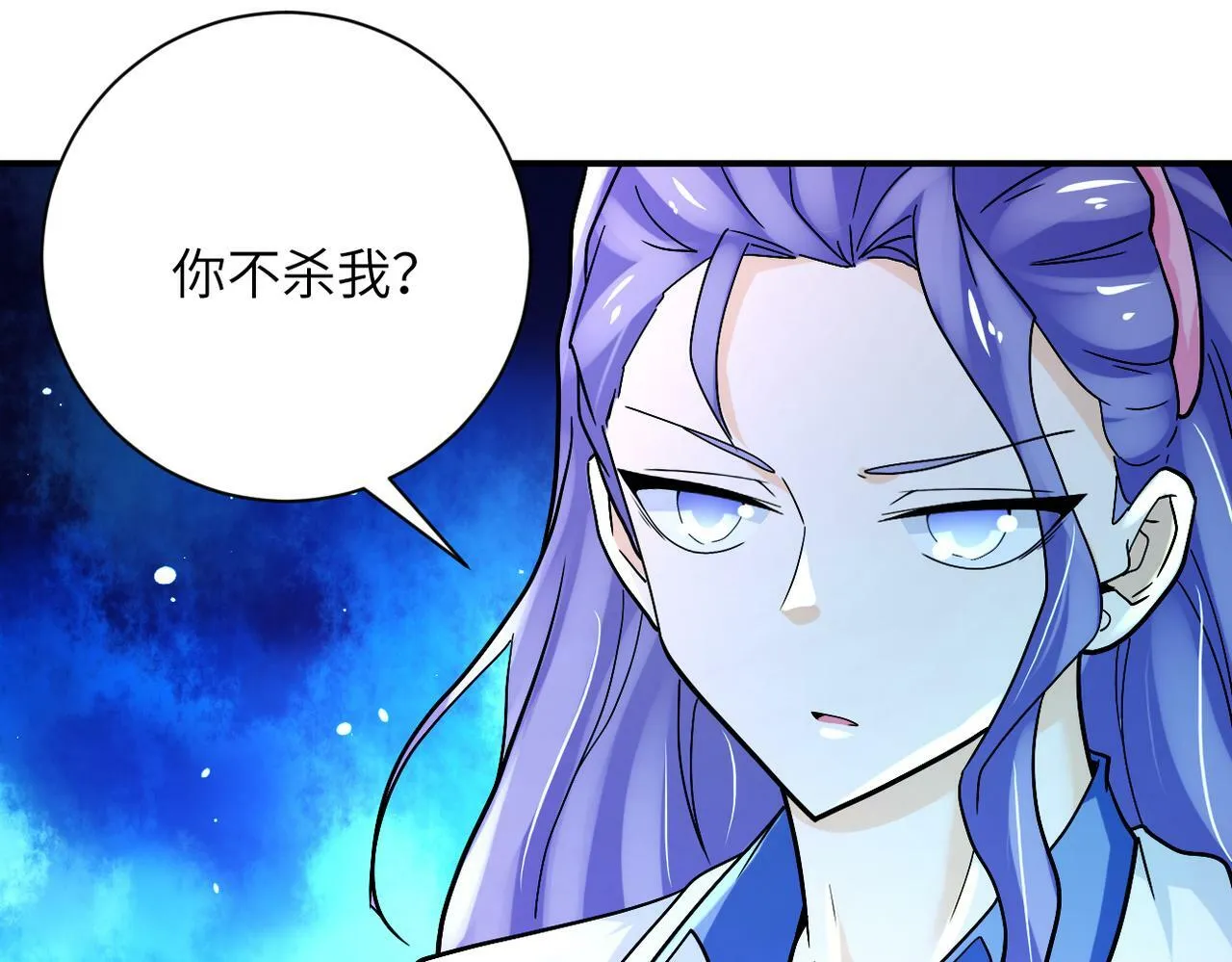 第379话 重逢 第59页