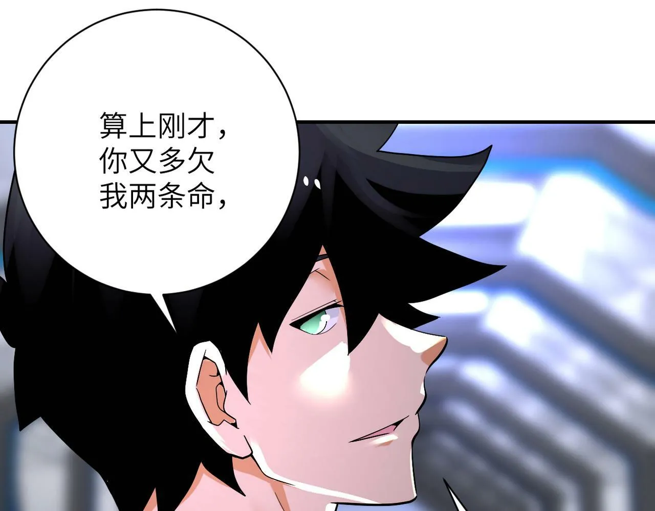 第379话 重逢 第64页