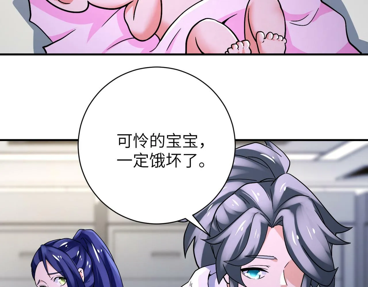 第379话 重逢 第72页