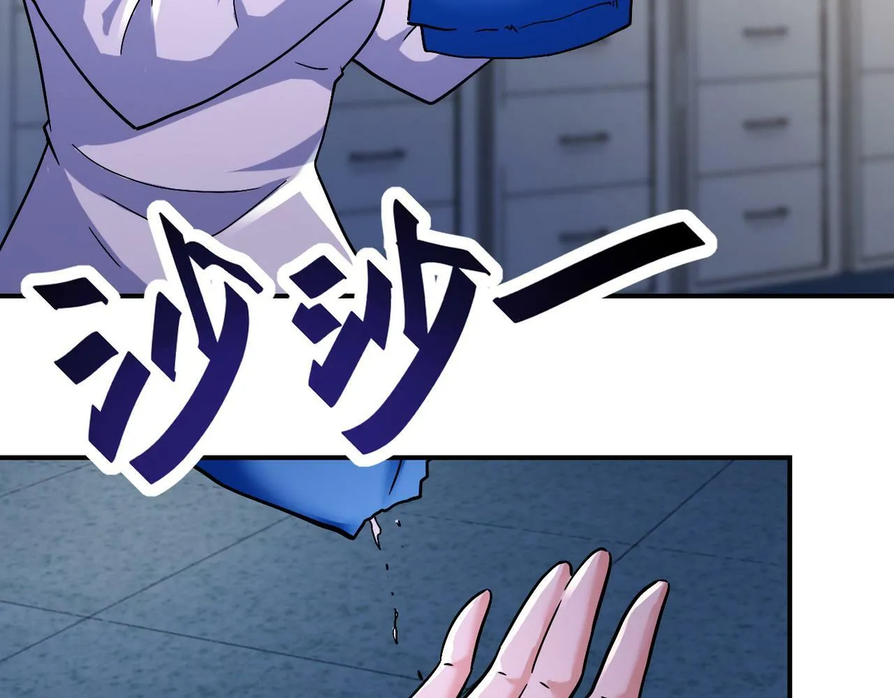 第379话 重逢 第75页