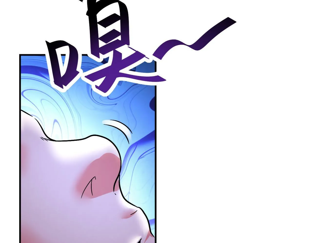 第379话 重逢 第80页
