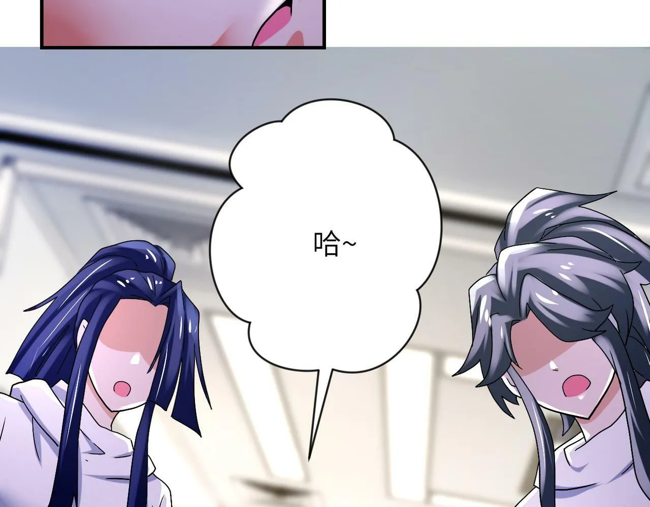第379话 重逢 第81页