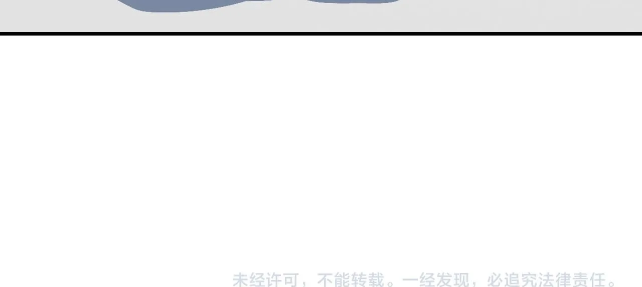 第379话 重逢 第83页