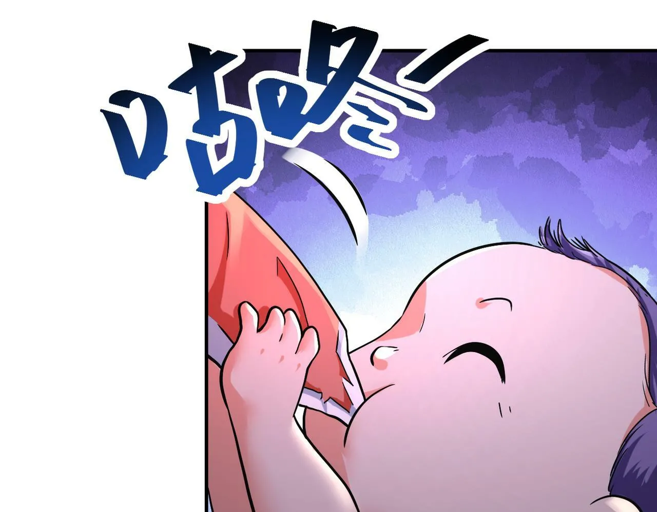 第380话 大清扫！ 第9页