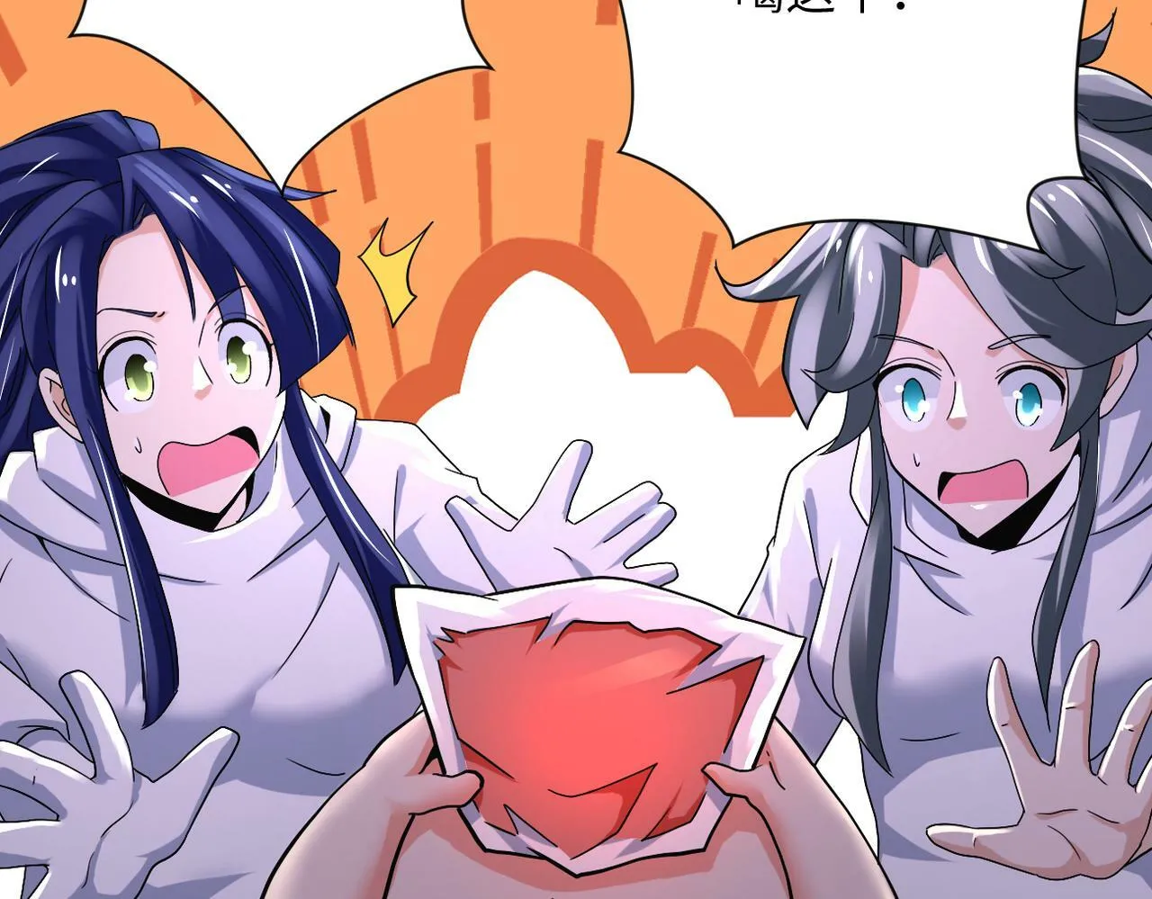 第380话 大清扫！ 第11页