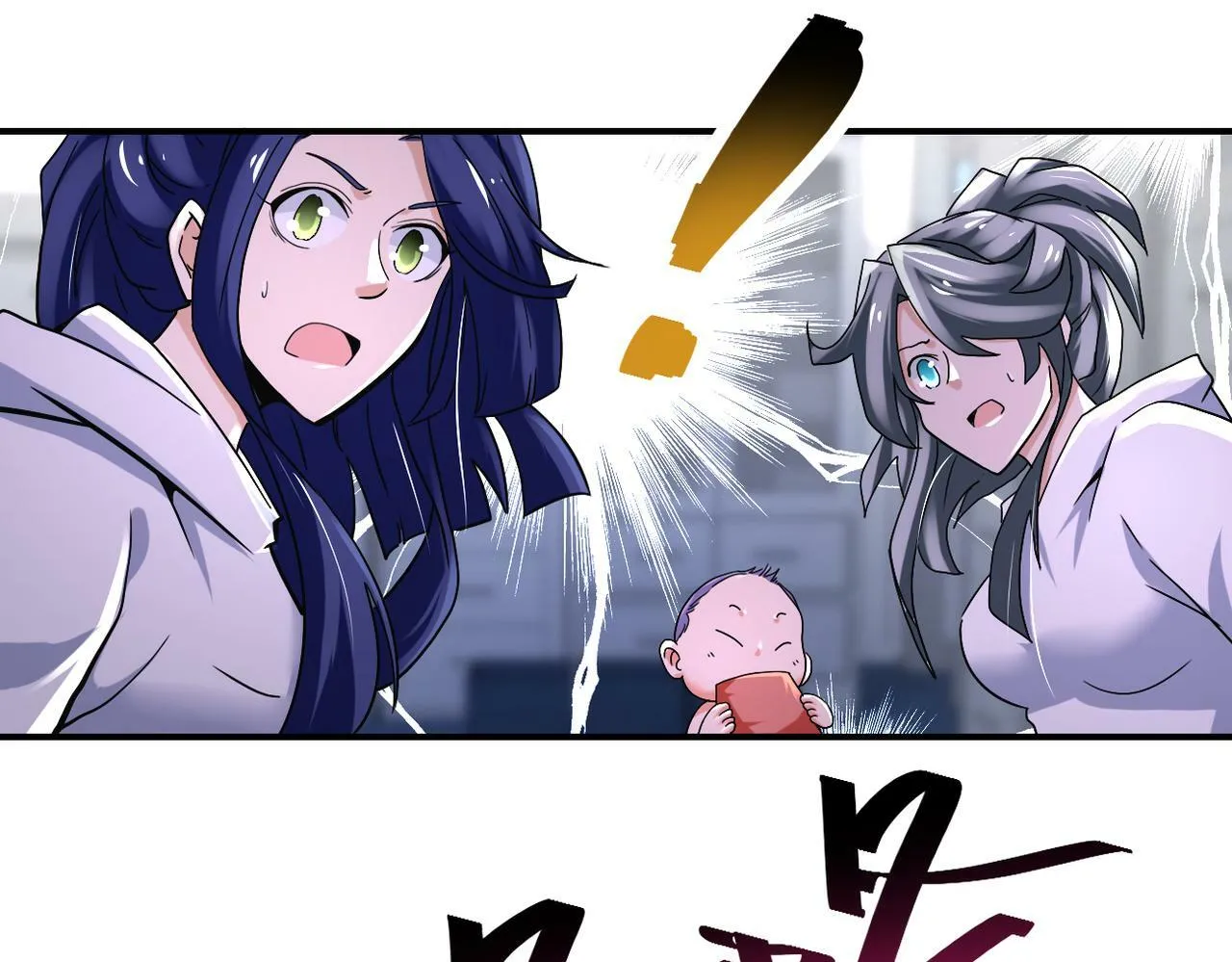 第380话 大清扫！ 第14页