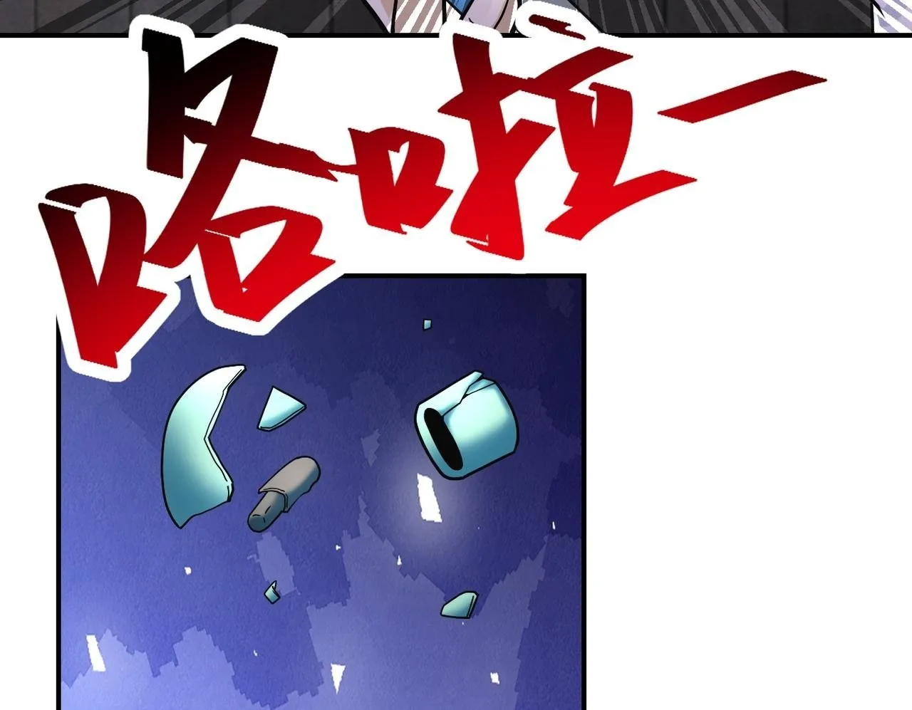 第380话 大清扫！ 第50页