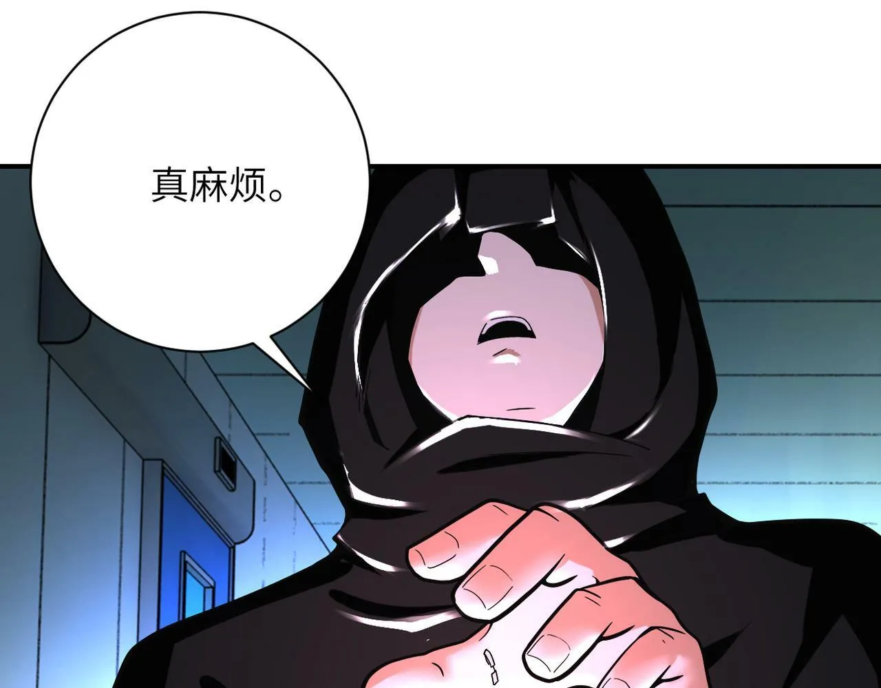第380话 大清扫！ 第52页