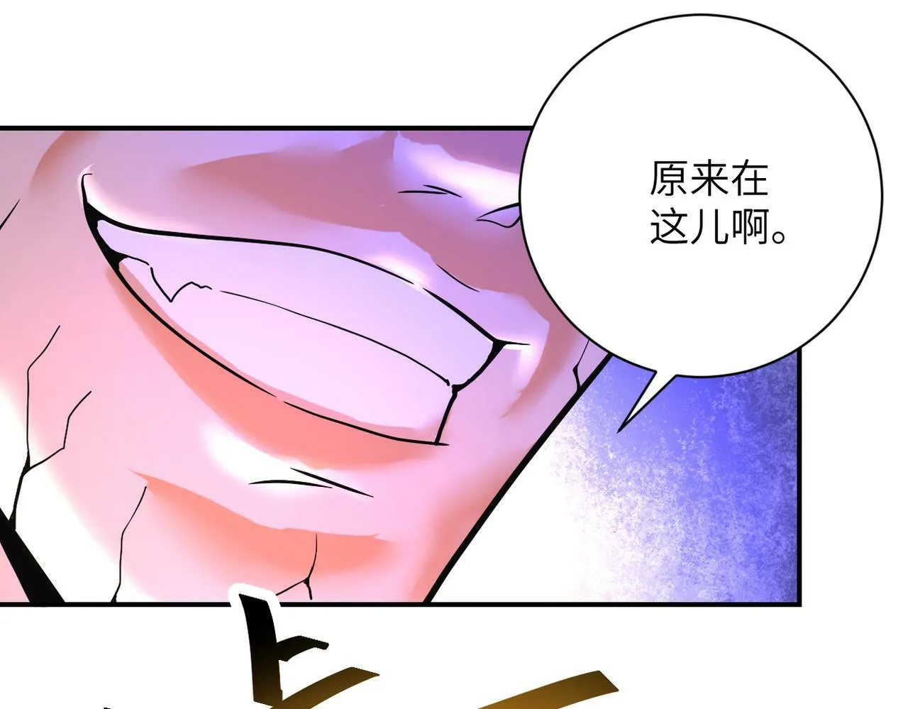 第380话 大清扫！ 第60页