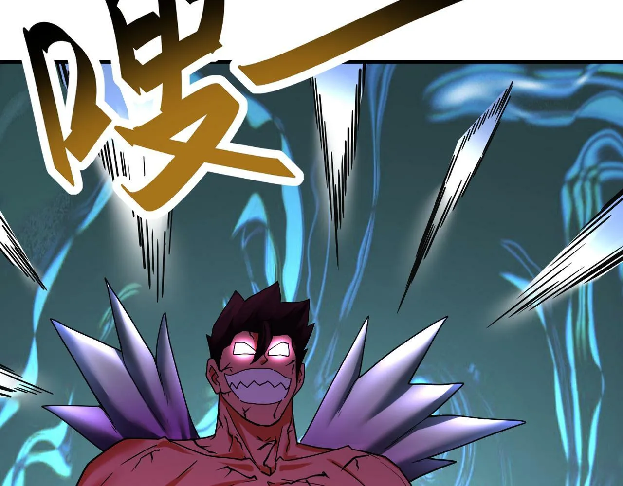第380话 大清扫！ 第81页