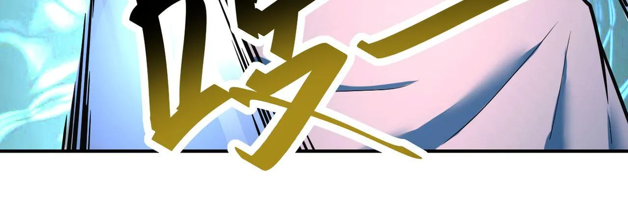 第380话 大清扫！ 第83页