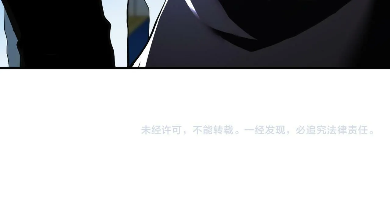 第380话 大清扫！ 第88页