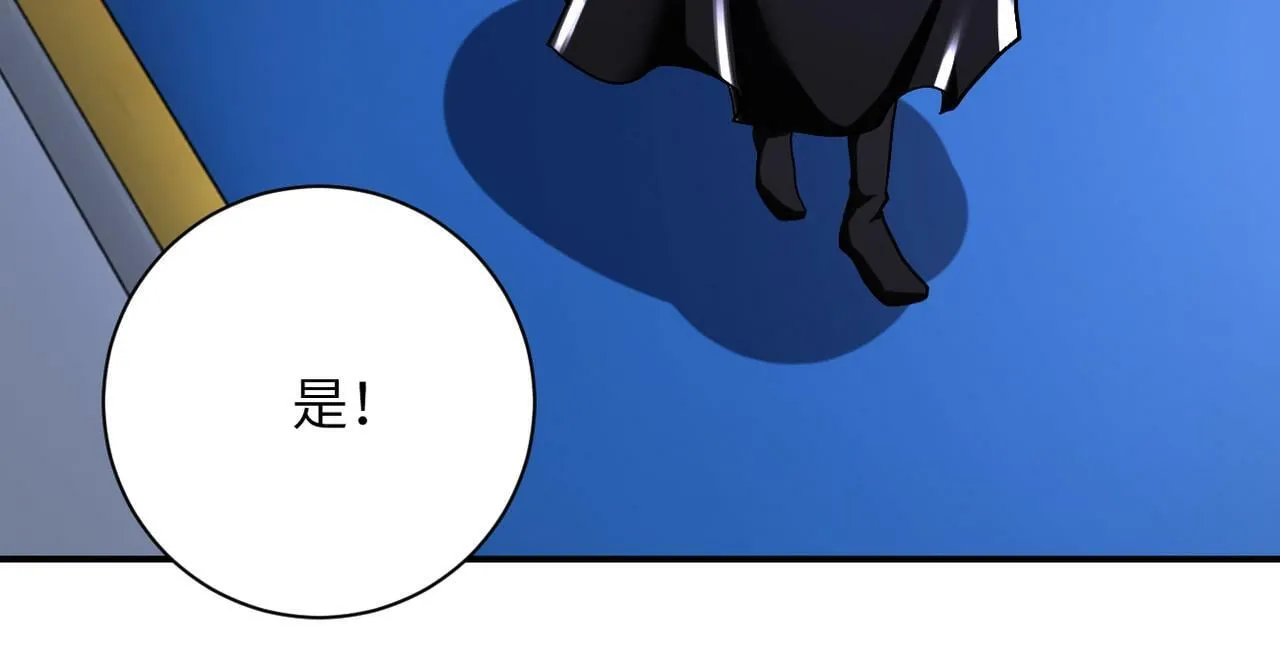 第381话 宿敌再逢！ 第7页