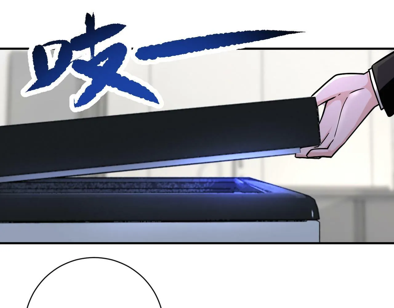 第381话 宿敌再逢！ 第13页