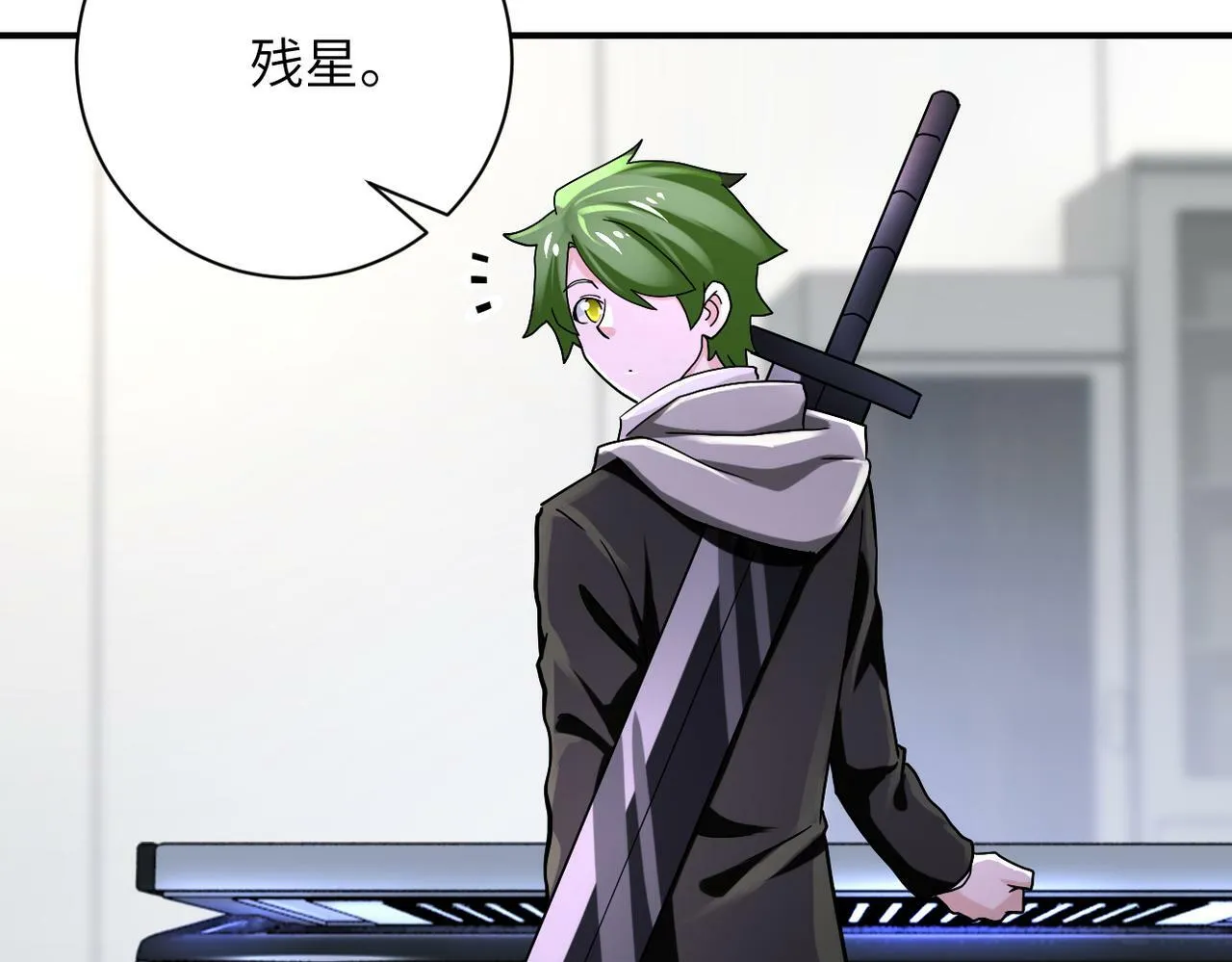 第381话 宿敌再逢！ 第14页