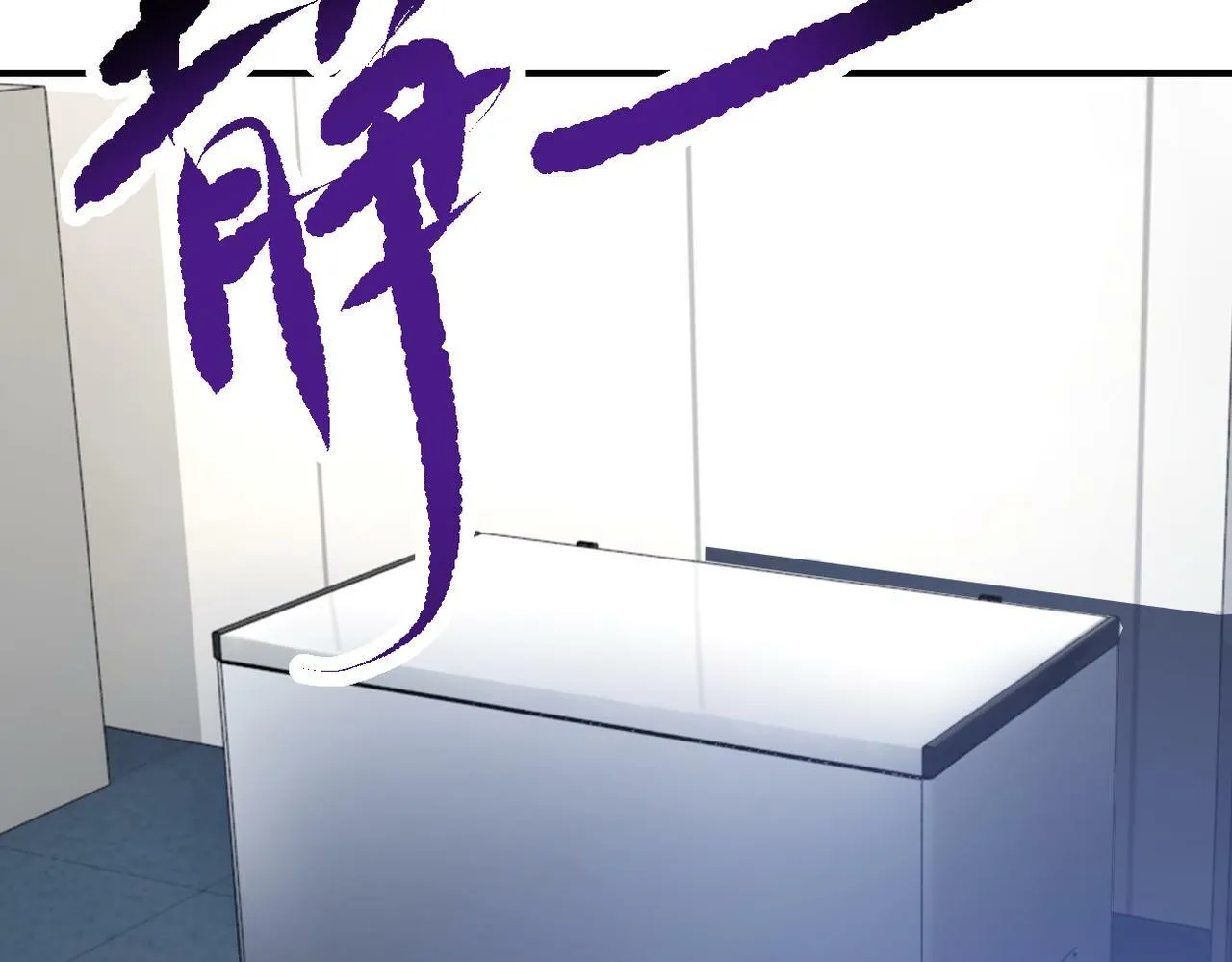 第381话 宿敌再逢！ 第24页