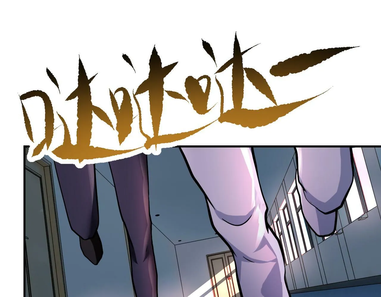 第381话 宿敌再逢！ 第28页