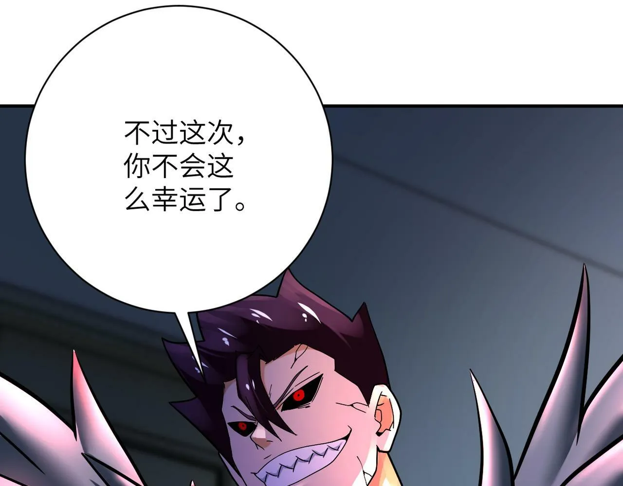 第381话 宿敌再逢！ 第42页