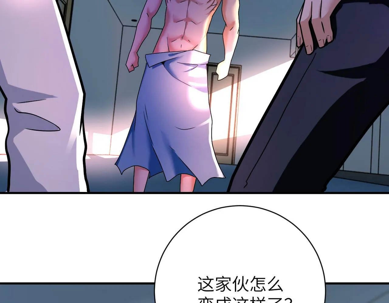 第381话 宿敌再逢！ 第48页