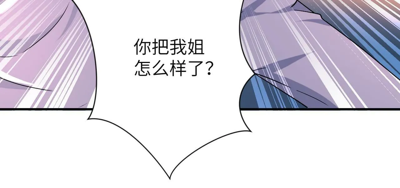 第381话 宿敌再逢！ 第55页