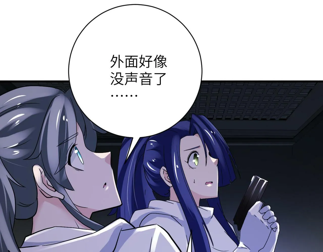 第381话 宿敌再逢！ 第79页