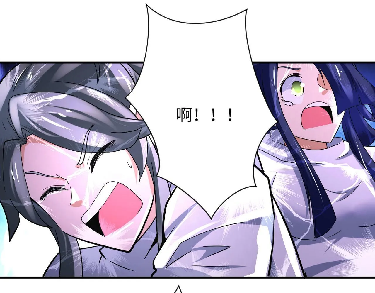 第381话 宿敌再逢！ 第84页