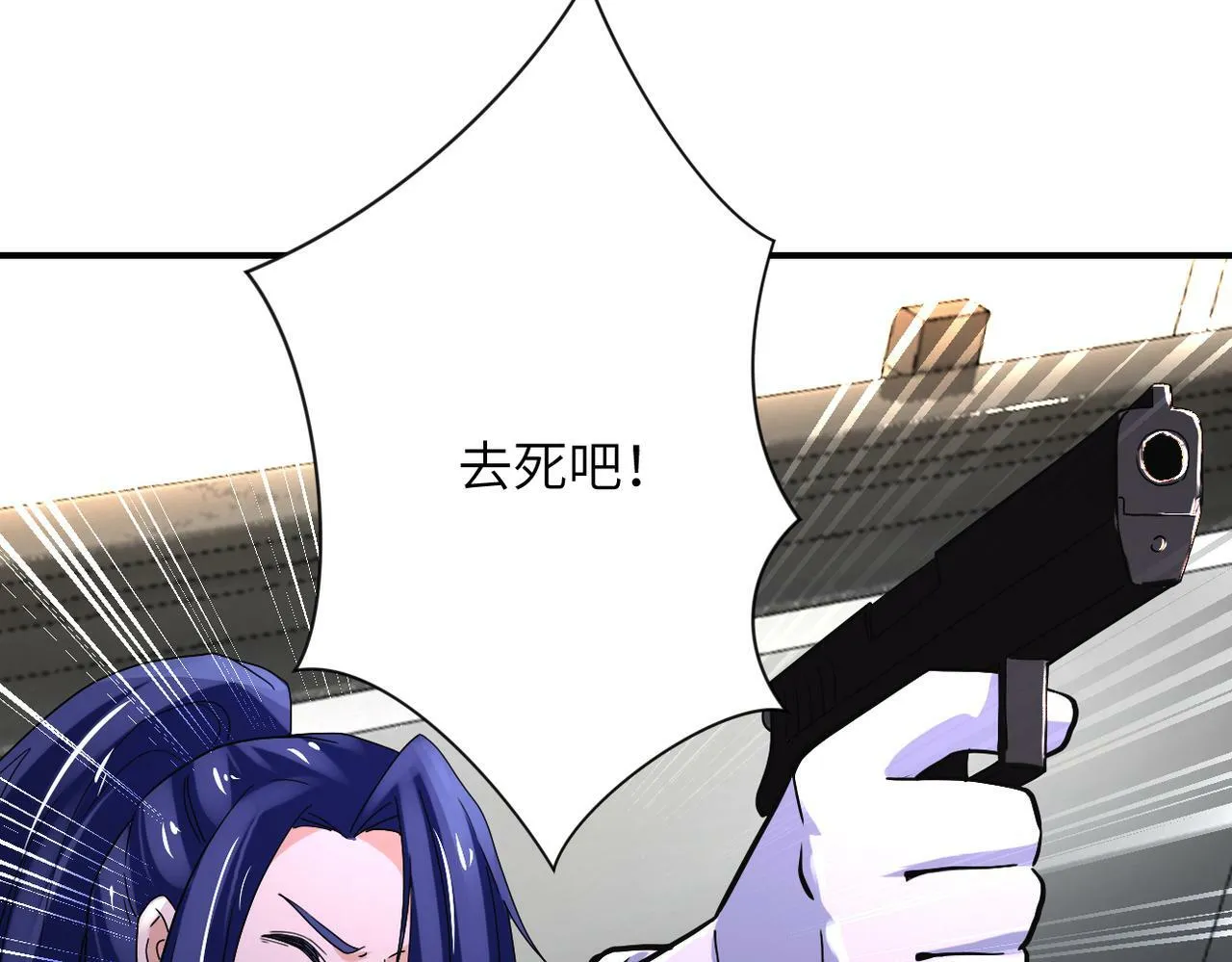 第381话 宿敌再逢！ 第85页