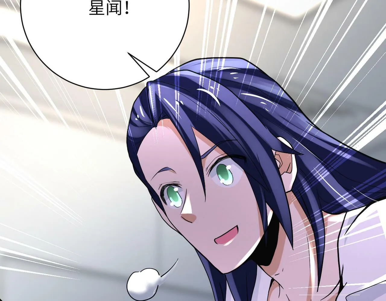 第381话 宿敌再逢！ 第90页