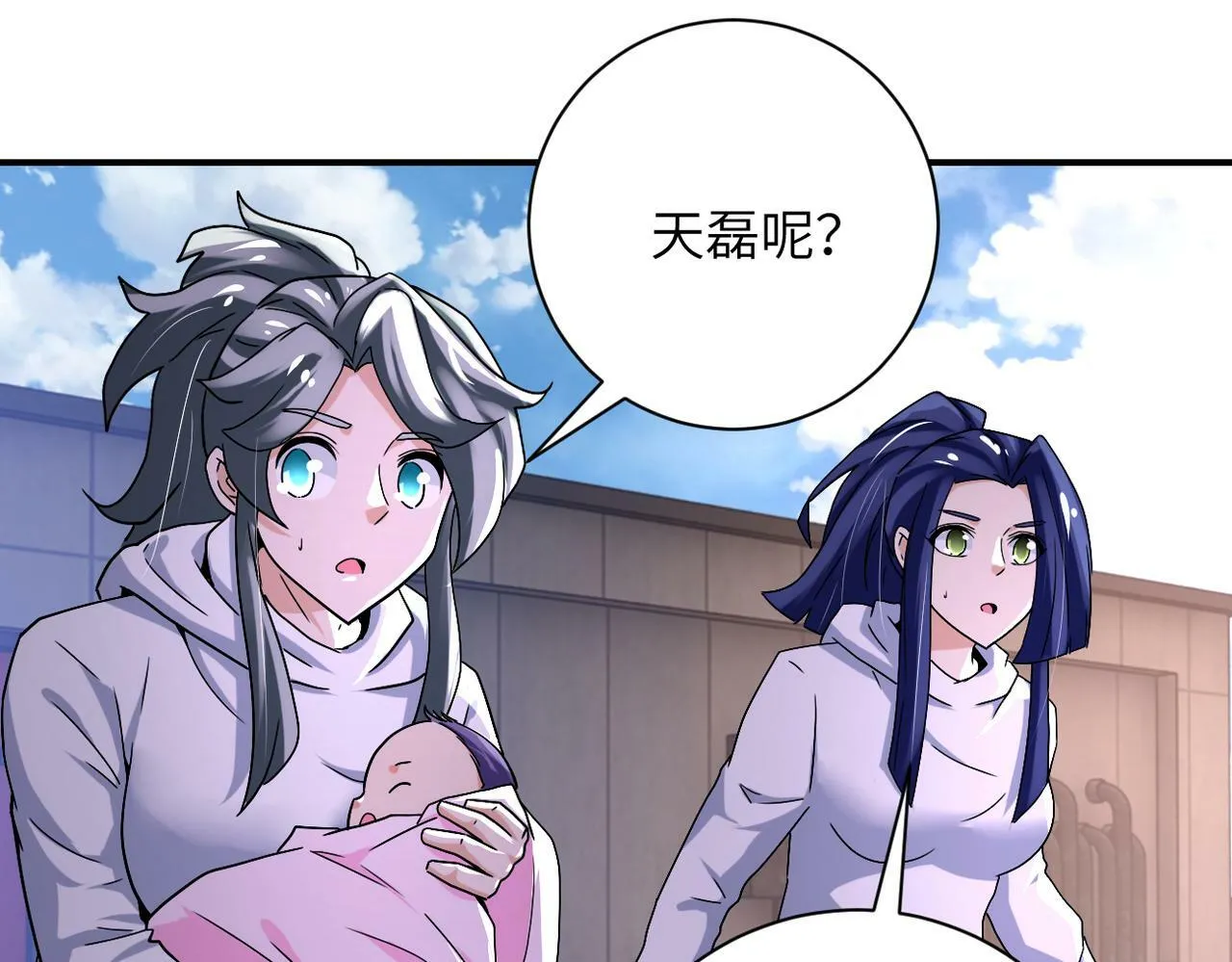 第382话 我赢了！ 第9页