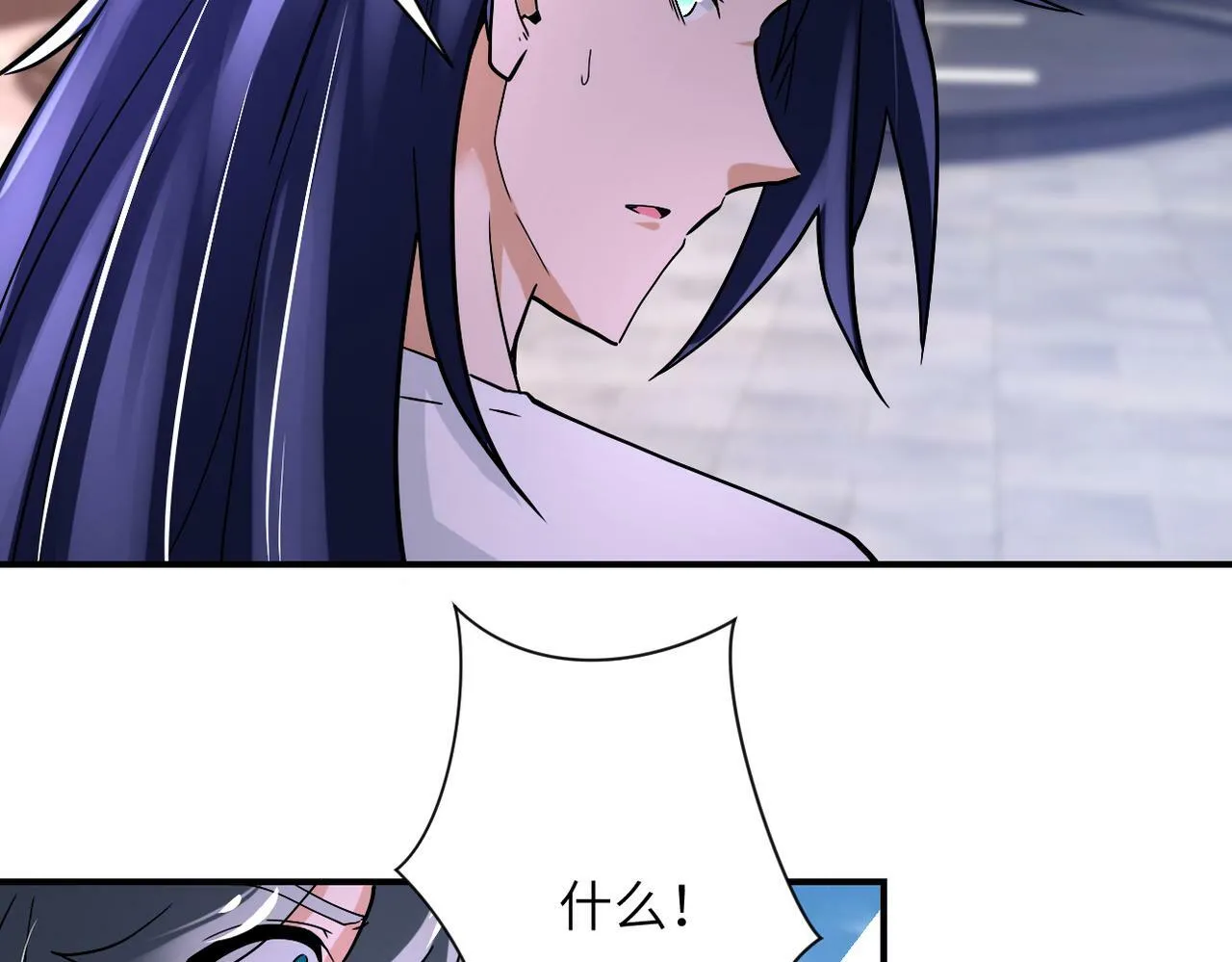 第382话 我赢了！ 第11页