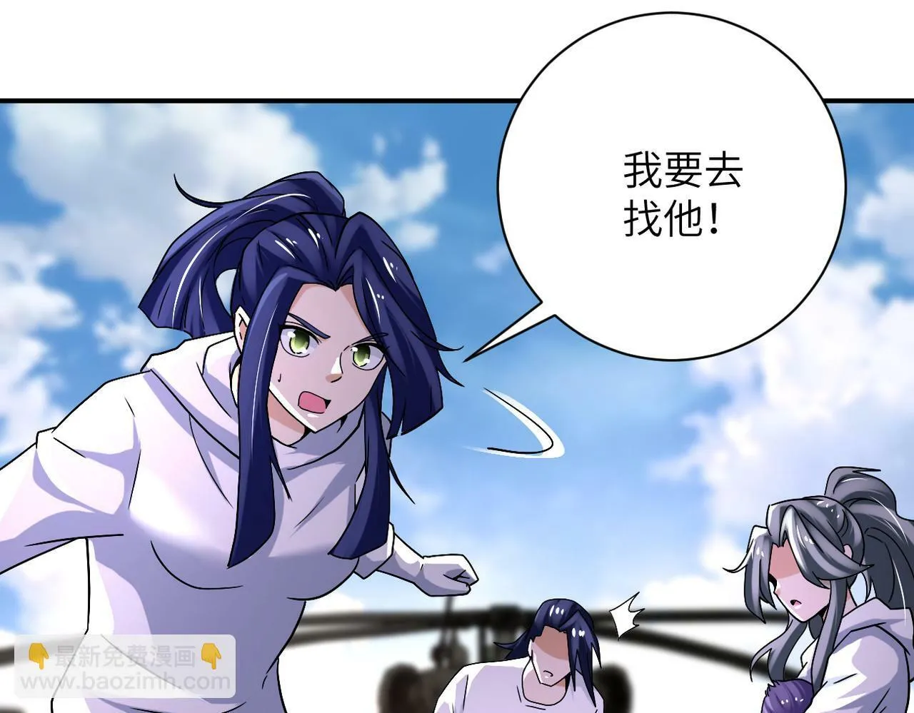 第382话 我赢了！ 第14页