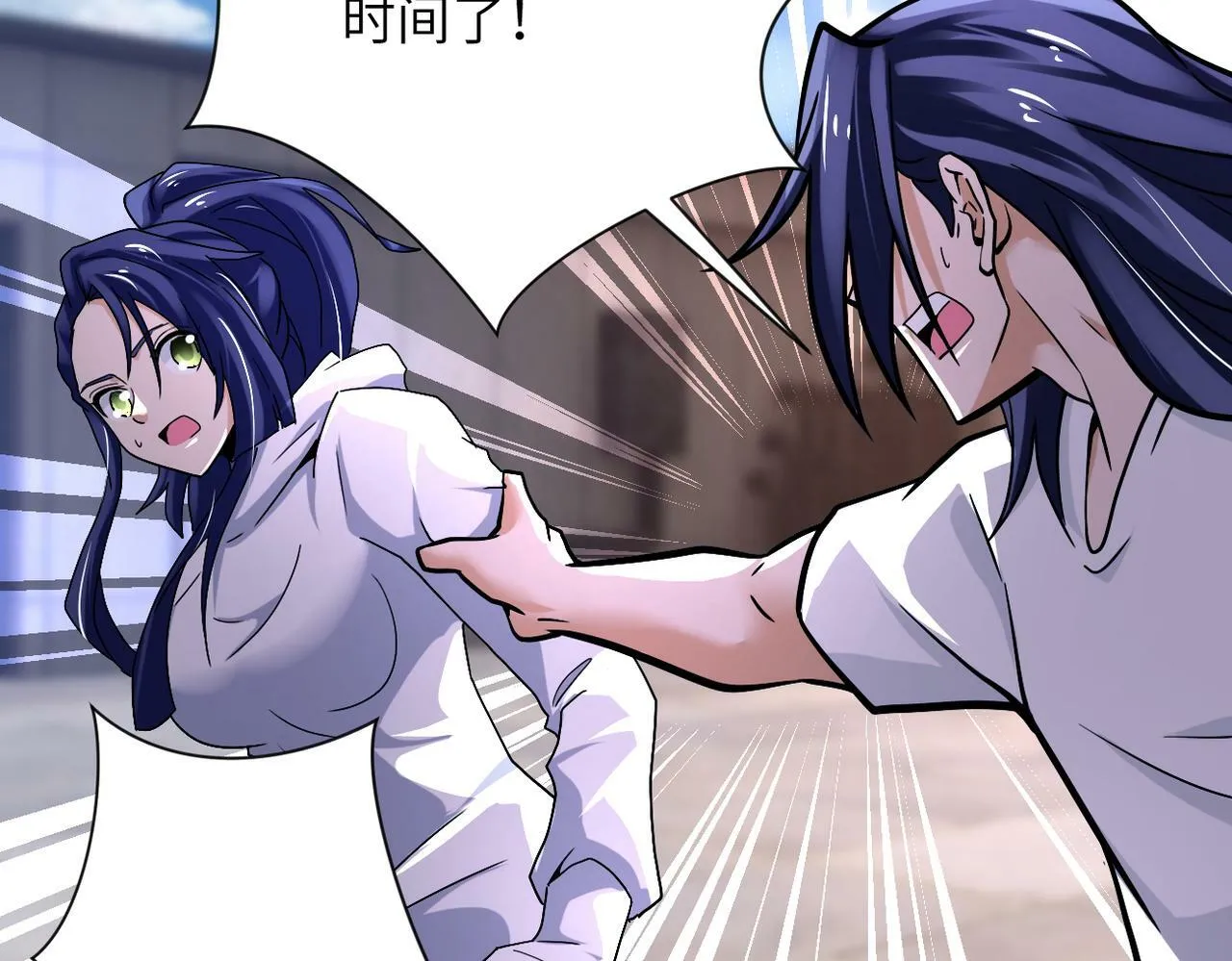第382话 我赢了！ 第16页