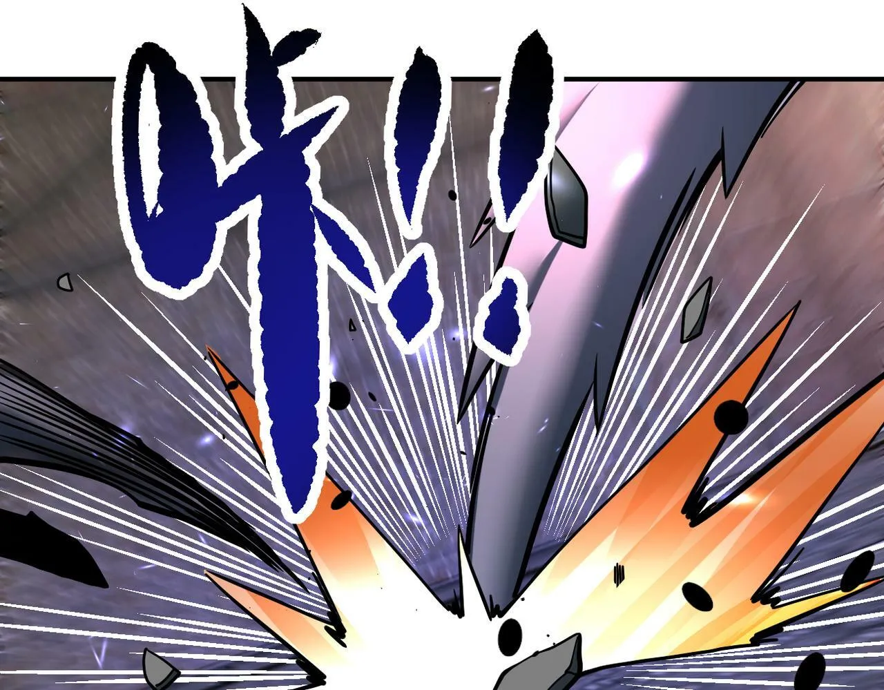第382话 我赢了！ 第29页