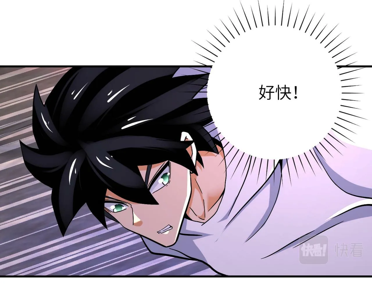 第382话 我赢了！ 第34页