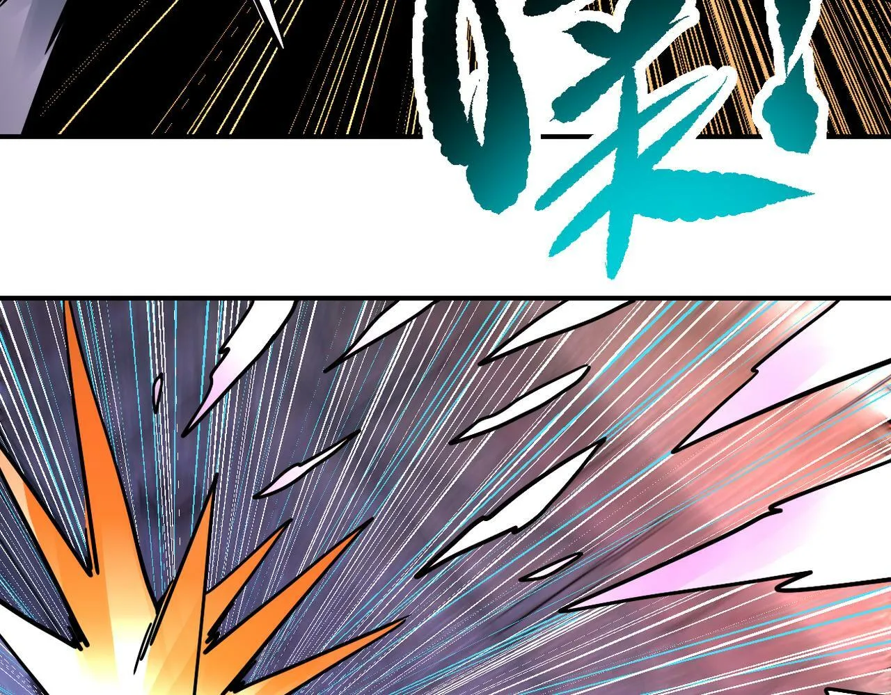 第382话 我赢了！ 第42页