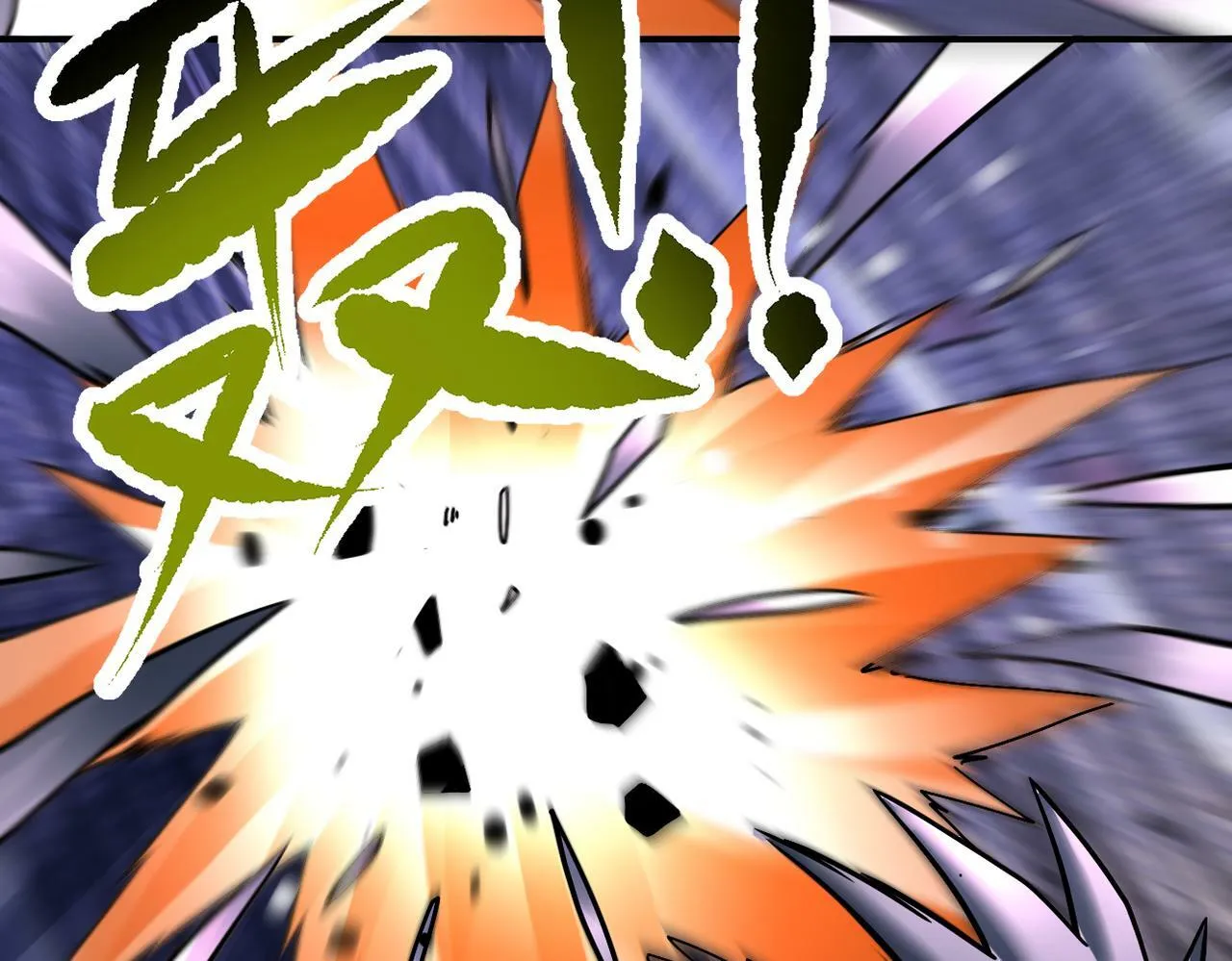 第382话 我赢了！ 第46页