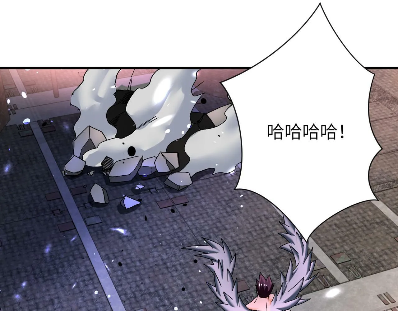 第382话 我赢了！ 第59页