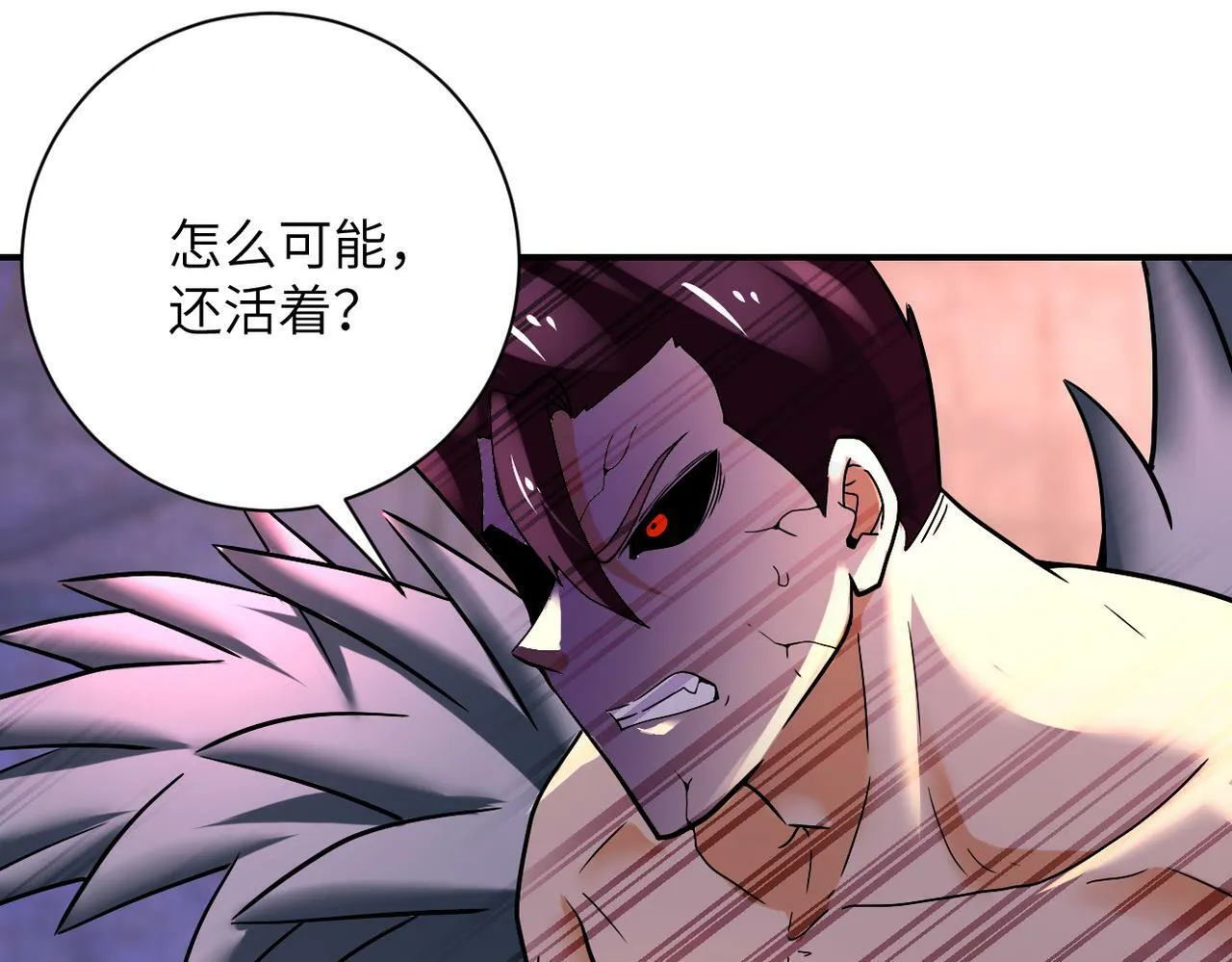 第382话 我赢了！ 第64页