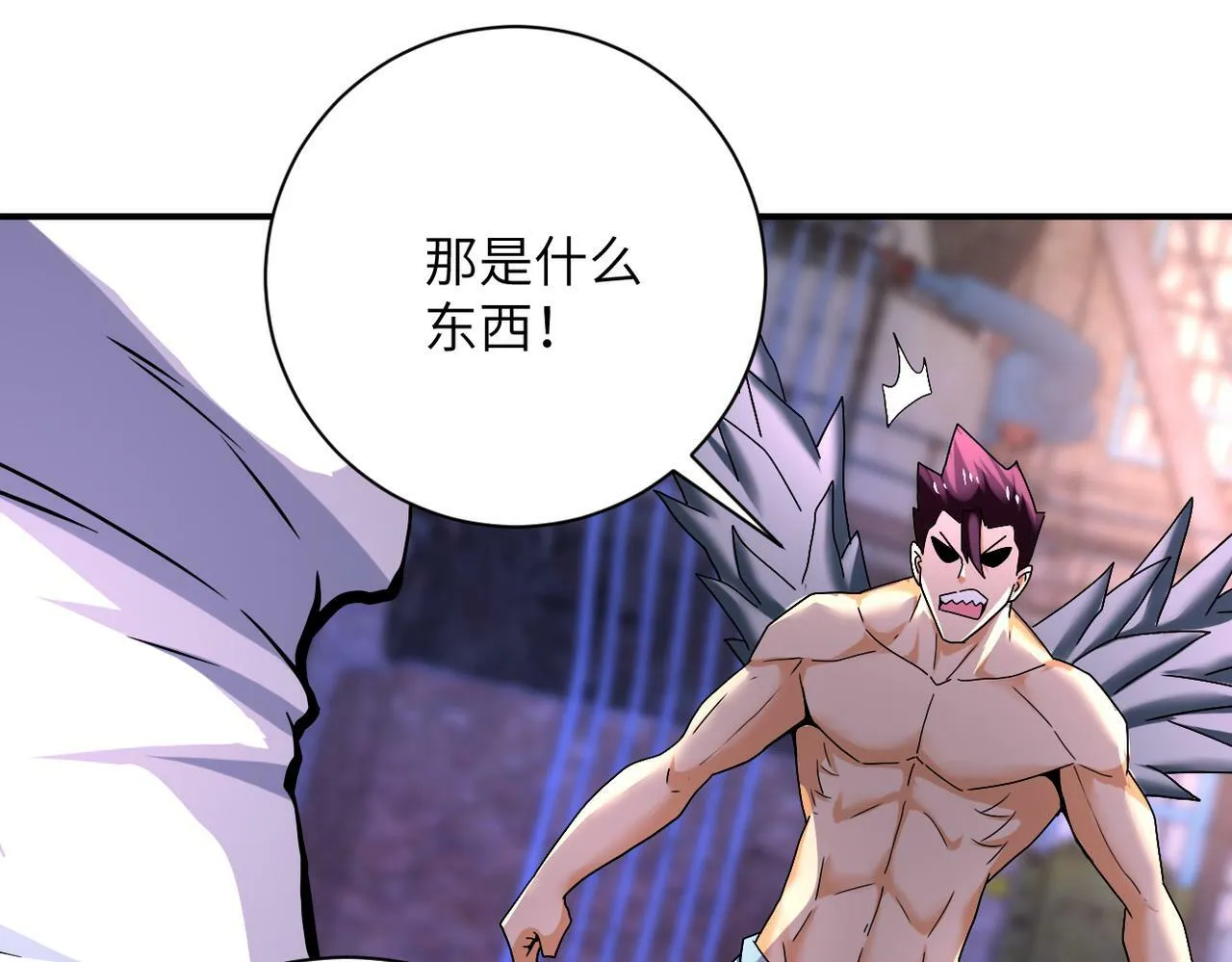 第382话 我赢了！ 第69页