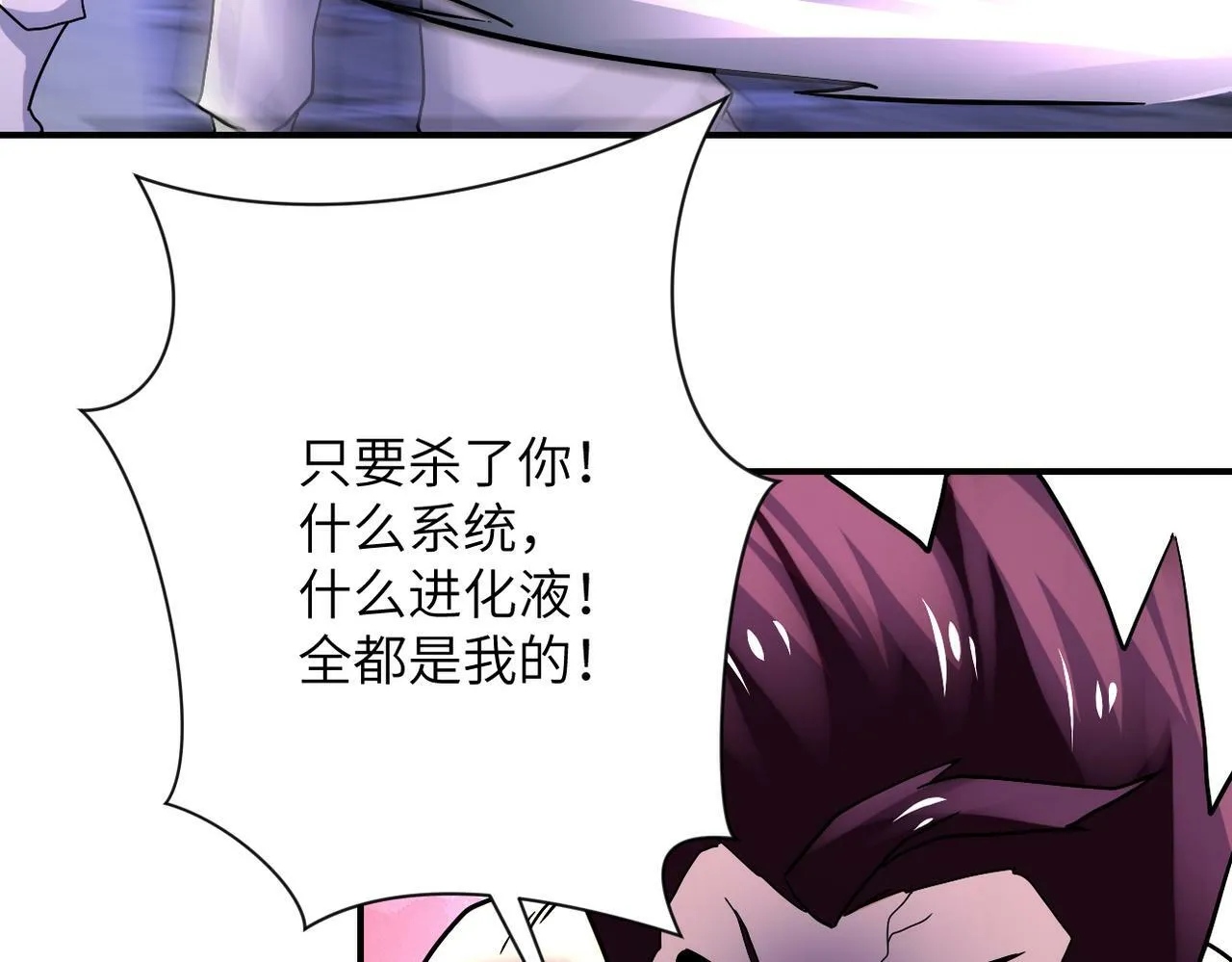 第383话 注定的输局！ 第15页