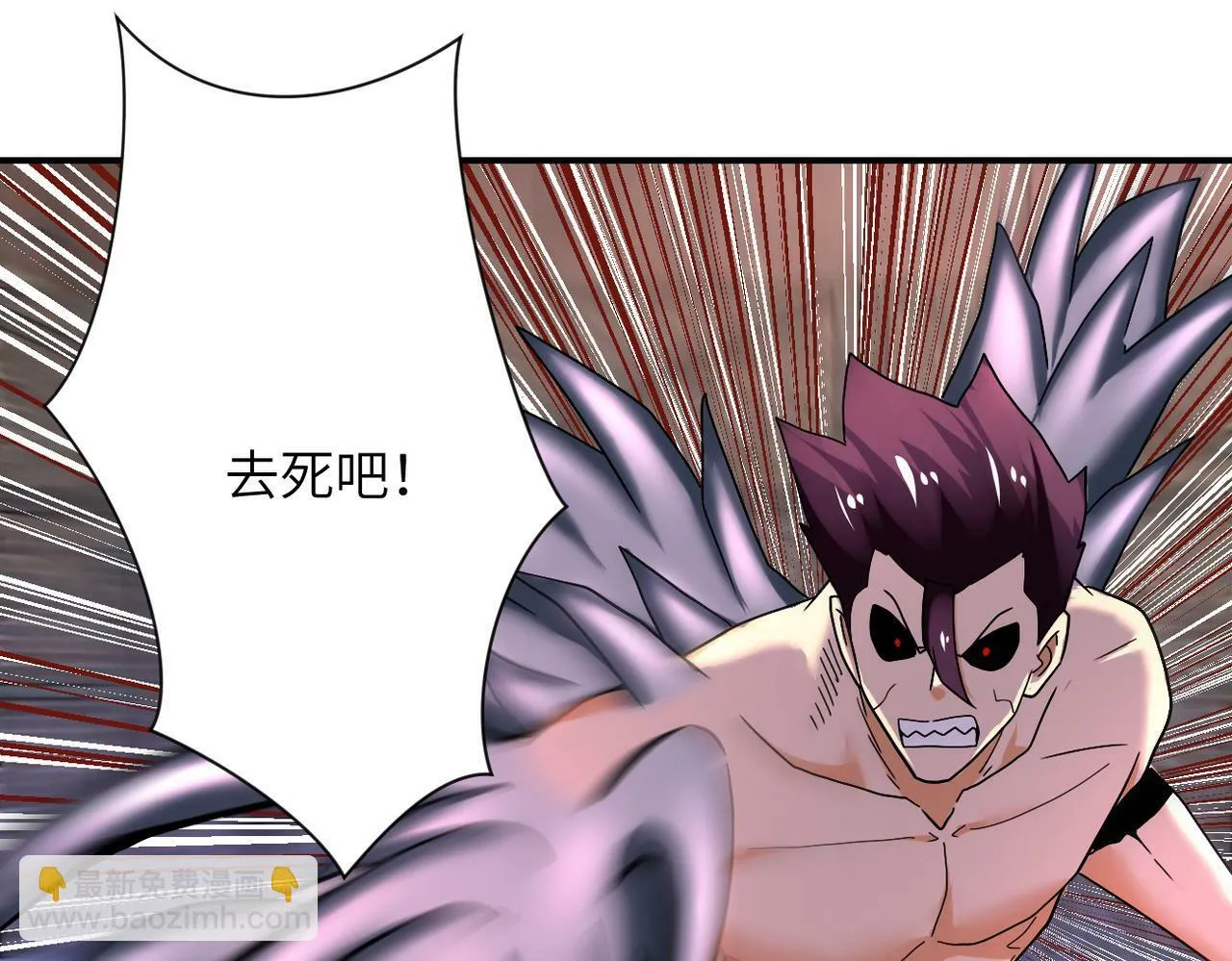 第383话 注定的输局！ 第23页