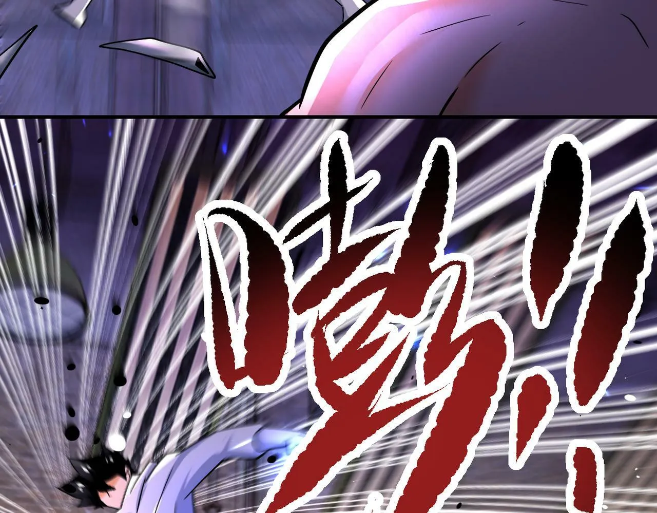 第383话 注定的输局！ 第43页