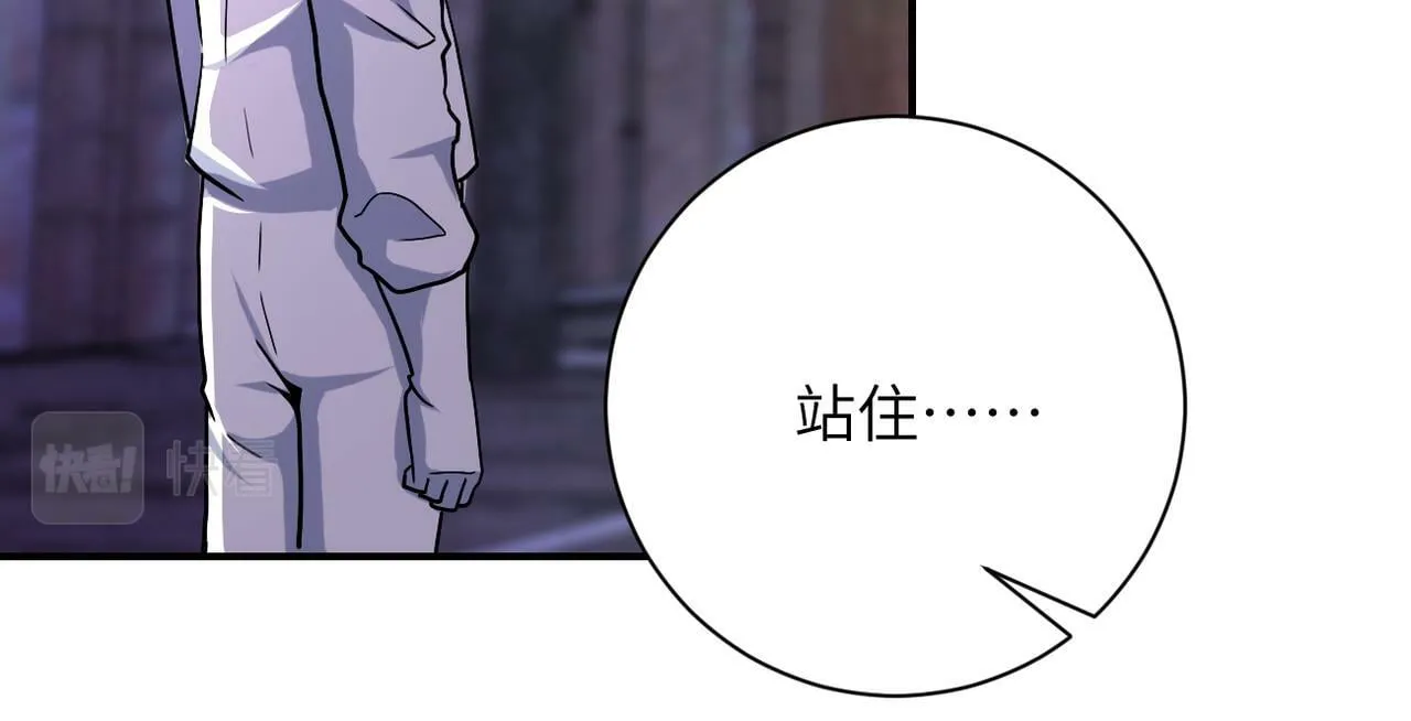 第383话 注定的输局！ 第55页