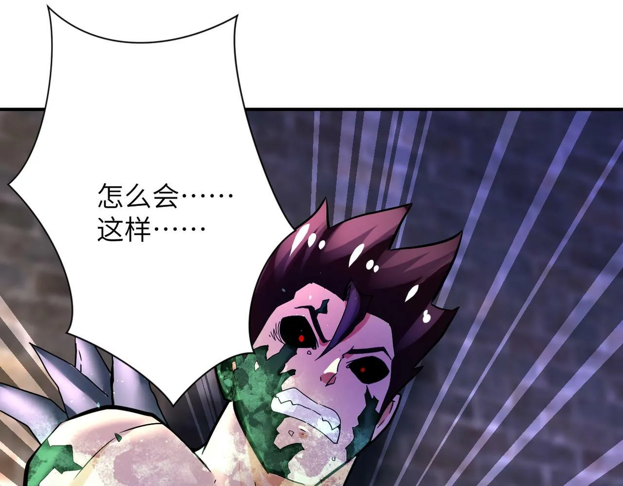 第383话 注定的输局！ 第61页