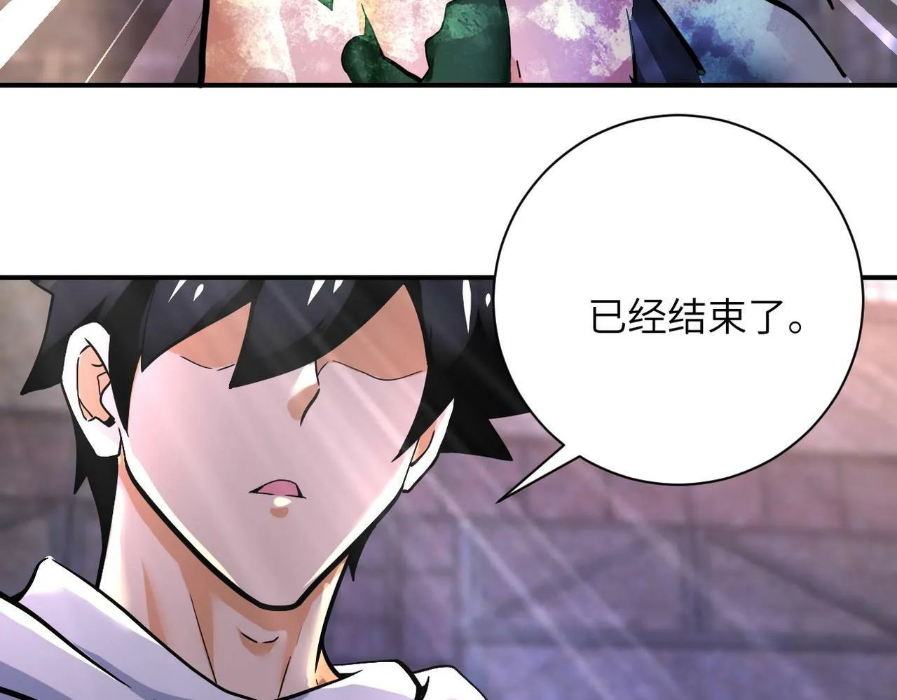 第383话 注定的输局！ 第63页